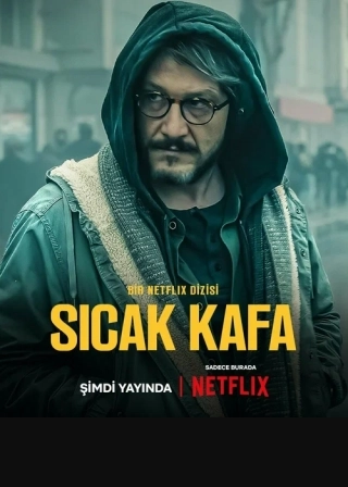 Горячая голова