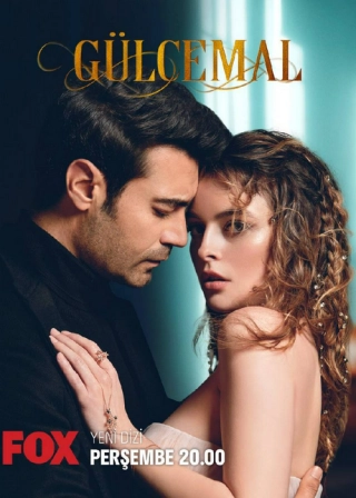 Гюльджемаль