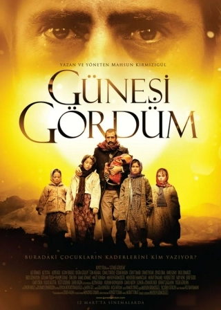 Я видел Солнце