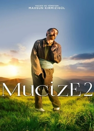 Чудо 2: Любовь