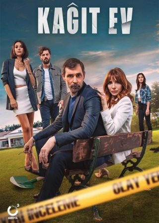 Бумажный дом