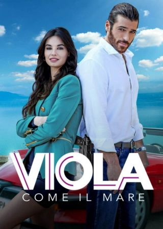 Фиолетовый как море