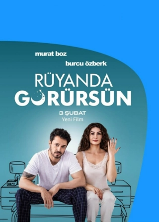 Увидишь во сне