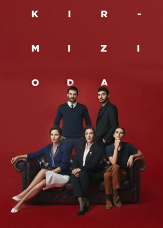 Красная комната