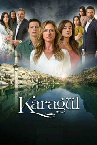 Чёрный цветок