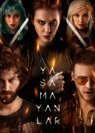 Безжизненные