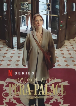 Полночь в отеле Пера Палас