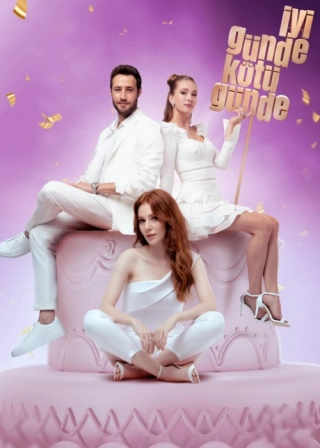 И в печали, и в радости