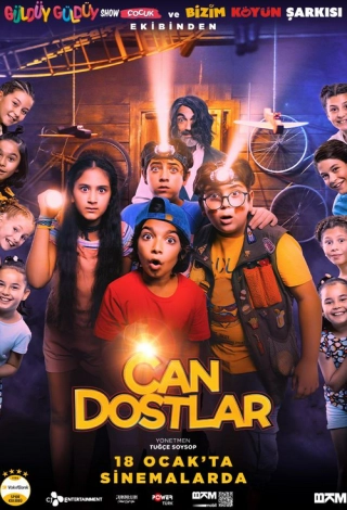 Закадычные друзья