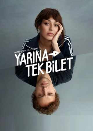 Билет в одно завтра