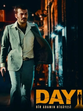 Пройдоха: мужская история