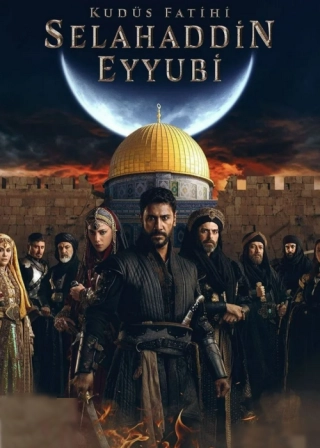 Селахаддин Эйюби