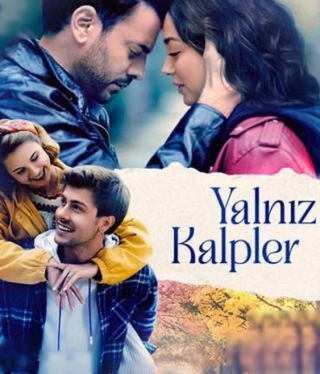 Одинокие сердца