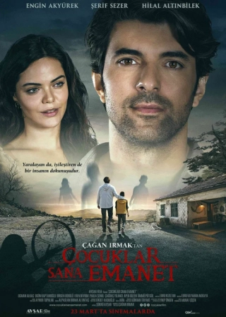 Дети вверены тебе