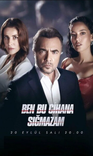 Я не могу вписаться в этот мир