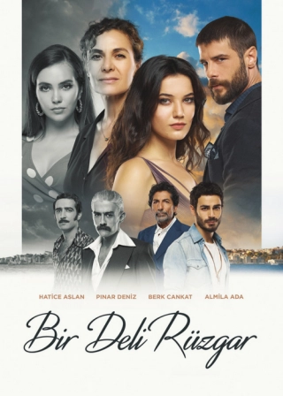 Сумасшедший ветер