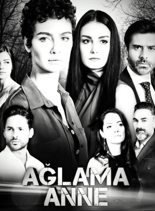 Не плачь, мама