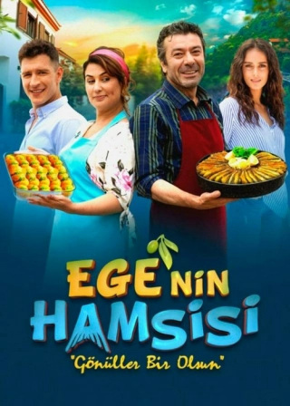 Рыбка Эгейского моря