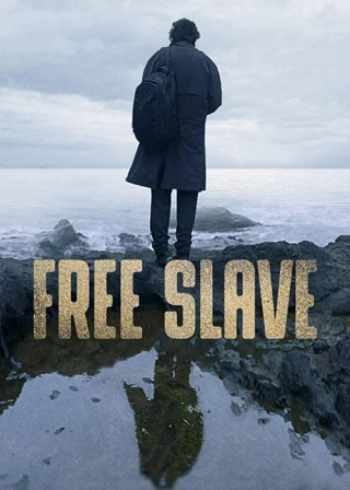 Свободный раб