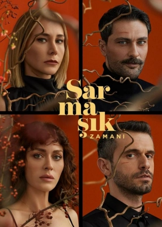 Ядовитый плющ