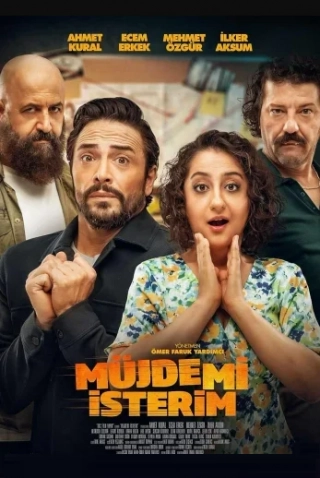 Хорошие новости