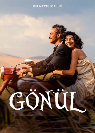 Песня сердца