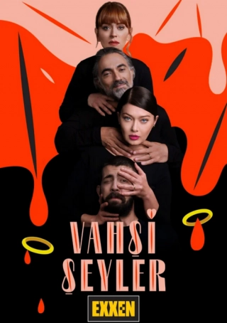 Дикие штучки