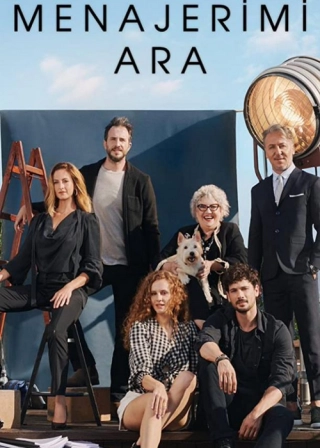 Позвоните моему менеджеру