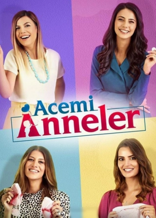 Неопытные мамы