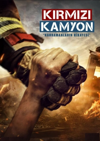 Мой отец Герой