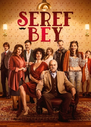 Уважаемый господин