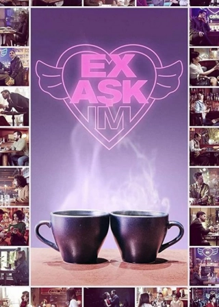 Моя бывшая любовь