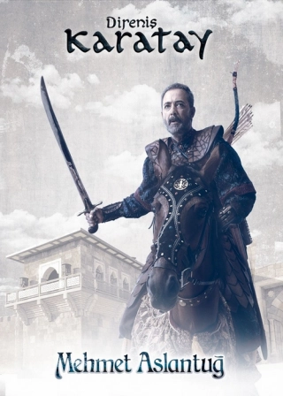 Непокорный Каратай