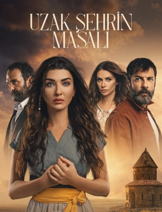 Сказка далёкого города