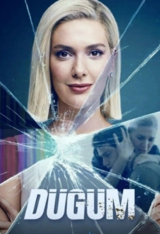 Дилемма/Кровавый эфир/Узел