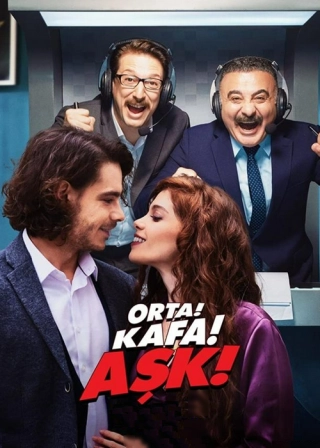 Середина! Главный! Любовь!