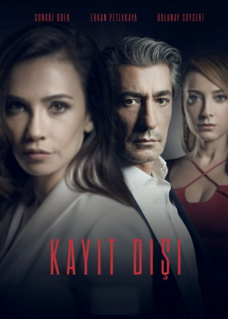 Не для записи/Без протокола