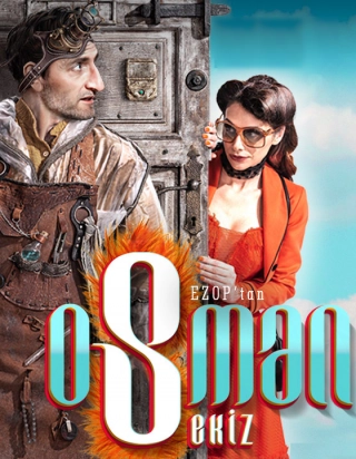 Осман Восьмой