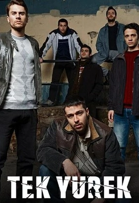 Единое сердце