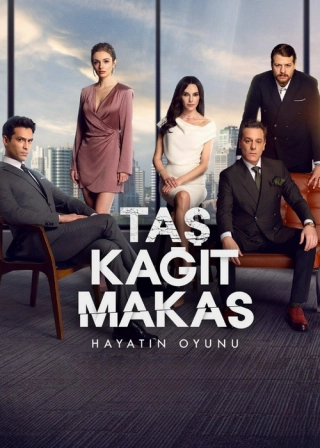 Камень. Ножницы. Бумага