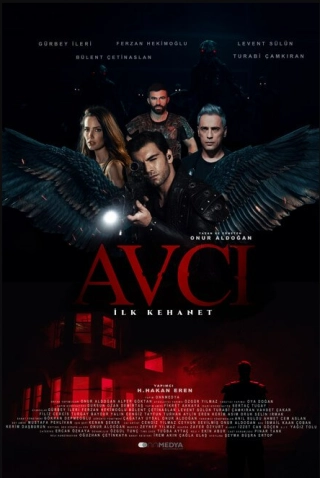 Охотник: Первое пророчество