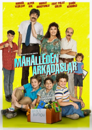 Друзья по соседству