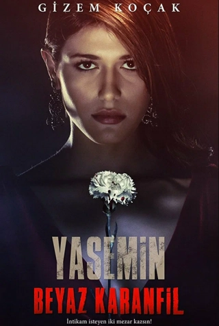 Белая гвоздика