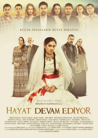 Жизнь продолжается