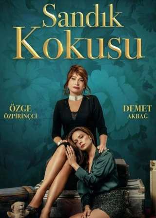 Запах сундука