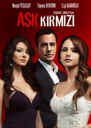 Красная любовь