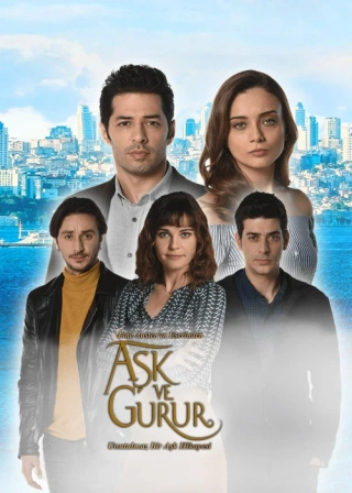 Любовь и гордость