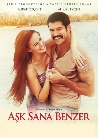 Любовь похожа на тебя