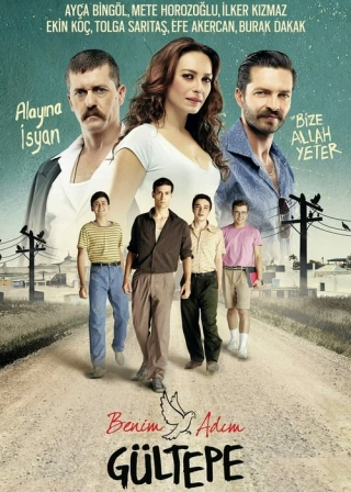 Меня зовут Гюльтепе