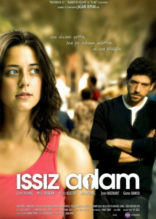 Мой нетронутый остров